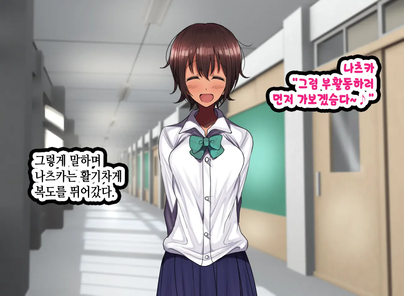 LoveCome Shujinkou Ga Tomodachi Ni Heroine Zenin Netorareru Ohanashi